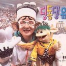 딩동댕유치원 이미지