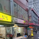 송림 | [서울맛집/오장동 맛집/을지로/우렁쌈장맛집/내돈내먹]송림우렁쌈밥