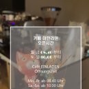 아인라덴