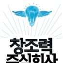 아이앤유(INU)