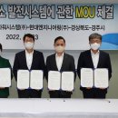 더원기술