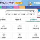 대기보건진료소 이미지