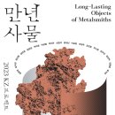 서울in서울 이미지