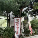 일번출구옛날통닭 | 방화역 일번출구 옛날통닭 조각후라이드 치킨 포장 후기.