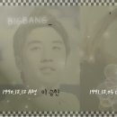 BIGBANG_ ' 노래부르는 팬더이승현 ' 007 이미지