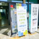 온누리예산놀이터 이미지