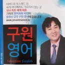 기초부터 시작하는 영어회화 이미지