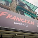 굽는치킨 - 양산시 양주로 115 | 굽는치킨