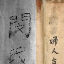 명성신발