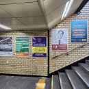 지하철2호선방배역 이미지