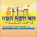 다비치배곧아브뉴프랑점 이미지