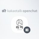 라하 헤어 이미지