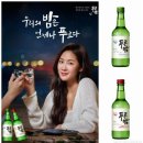 한잔해 이미지