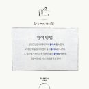 청담갯벌장어 이미지