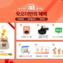 꼴통네식당