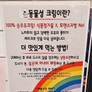 카페블레스롤 위례점