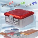 (주)홍익메디칼시스템즈 이미지