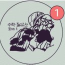 온곡초교 이미지