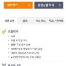 네이버스키닷컴 이미지