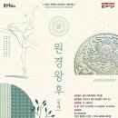 용인문예회관 처인홀 이미지