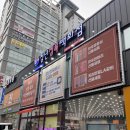 청년정육백화점 이미지