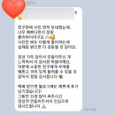 윤슬정 | 용인 부케말리기 페이지웨딩 부케순이의 선택 부케액자.윤슬정원 픽업 서비스 후기