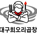 대창광고