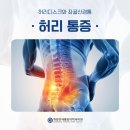 계양연세마취통증의학과의원 이미지