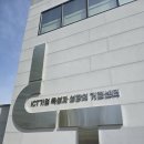 상호프레시팜의 강원창조경제혁신센터 입주 발표 후기
