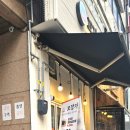 꼬장가(꼬마김밥 장우손부산어묵) 이미지