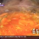 고향멧돌손두부 네이버블로그