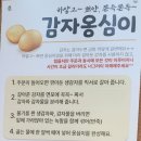 백일칼국수 이미지