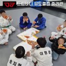 드림바디 유도클럽 중리관 이미지