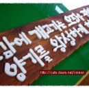 보신탕 효능 - 공주폼아트/공주피오피/공주원바세/공주예쁜글씨 이미지