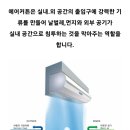 우진에어텍