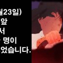 아산충무병원 사거리 이미지