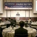 동포타운