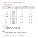 문수태권도 이미지