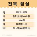 엔에스태양광발전소 이미지