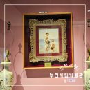 부천펄벅기념관 | 무료 관람 투어 &#34;부천시립박물관&#34; 옹기부터 유럽자기까지~ 왜 안가? 아이와 꼭 가볼만한 곳 실내데이트...