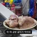 장림시장 이미지
