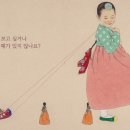 개미한복