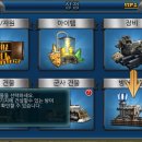 굿데이게임 이미지