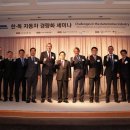 (주)페트라산업개발 이미지