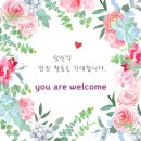 등업부탁드려요 이미지