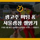 와이제이기획