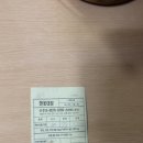 옷대장 | 헌옷대장 방문 수거 후기｜전주 헌옷 수거 업체 직접 이용해본 솔직후기 (70kg 판매!)