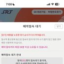 재뉴어리 이미지