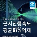 e-편한안경원 이미지