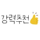 투스노스 이미지